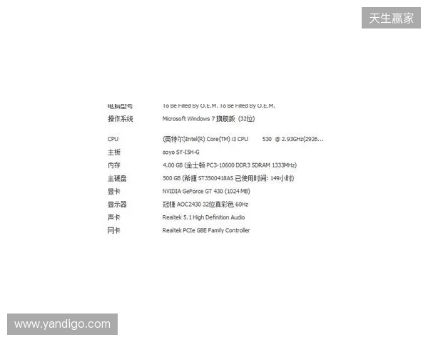 3DMAX不敌B8，彻底无缘科隆Major的参赛资格